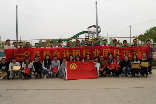 我所魏乐义同志喜获“青年岗位能手”荣誉称号