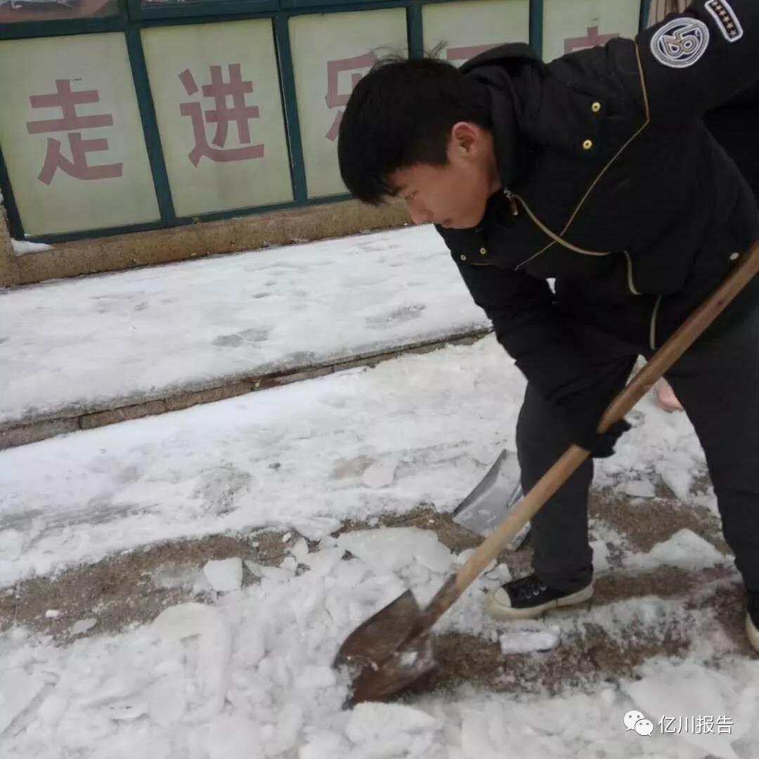 铲除冰雪 留下温暖