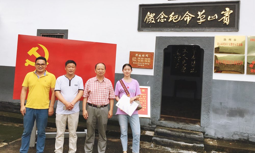 安徽亿川党支部看望青阳贫困户和老党员