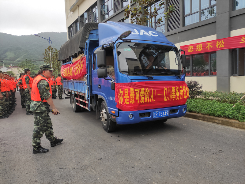 安徽亿川会计师事务所党支部慰问抗洪抢险救灾的一线官兵