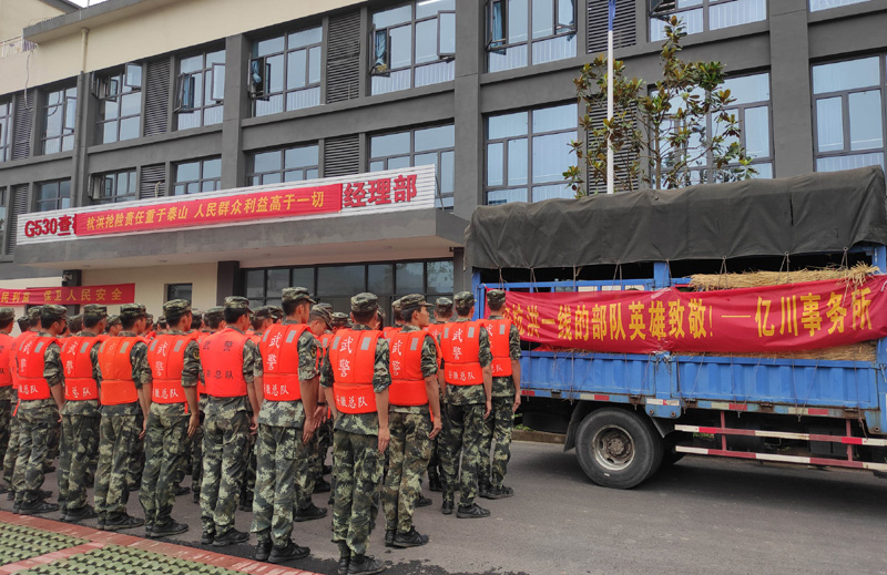 安徽亿川会计师事务所党支部慰问抗洪抢险救灾的一线官兵
