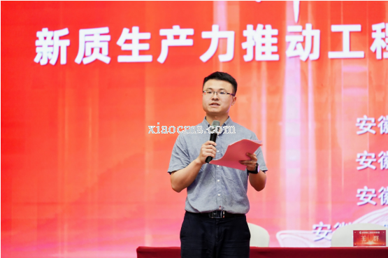 创新驱动，转型升级——  新质生产力研究会与协会战略联盟签约仪式圆满举行