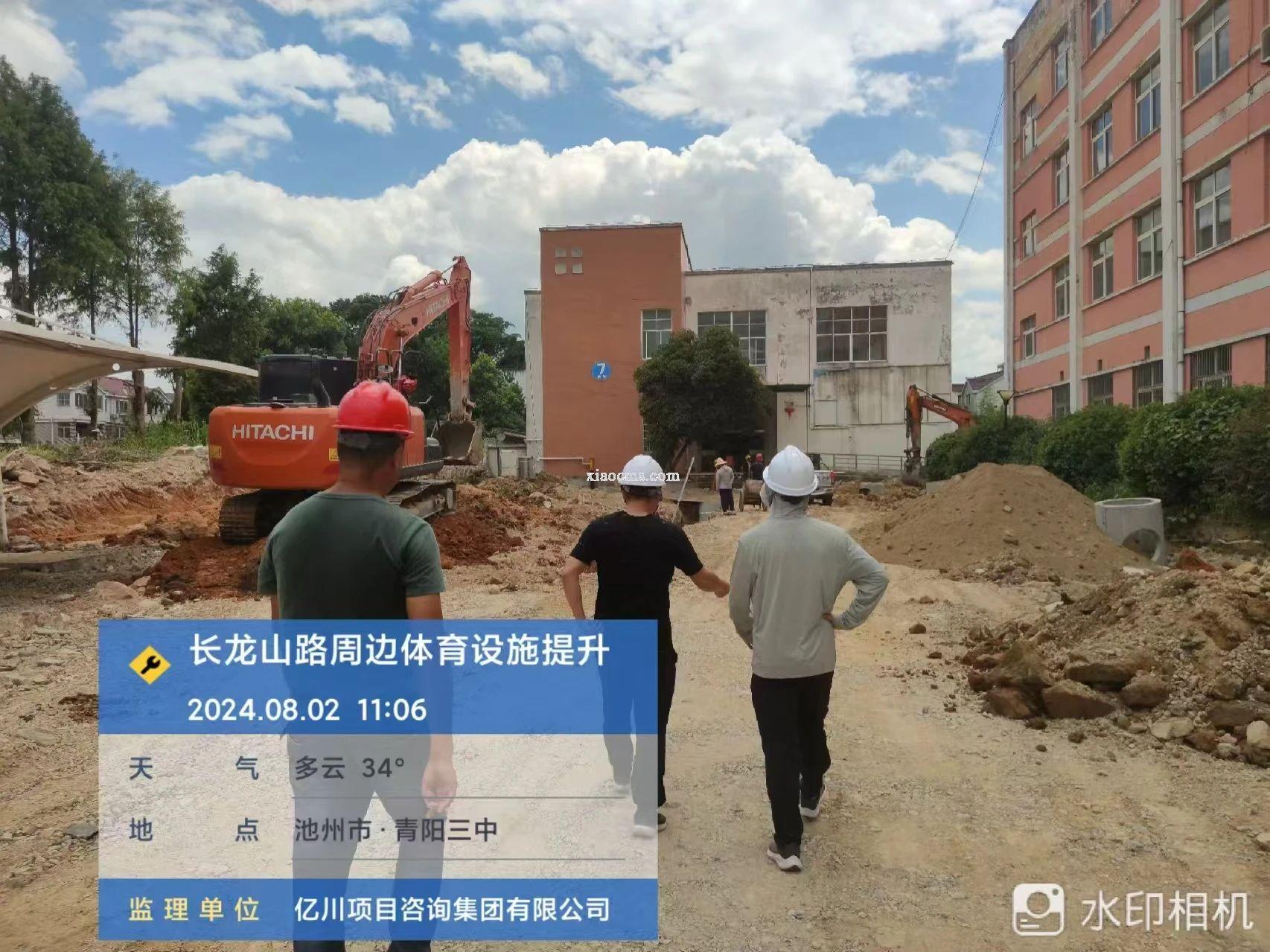 开学季丨匠心执业，亿川咨询为青阳县学校如期开学助力！