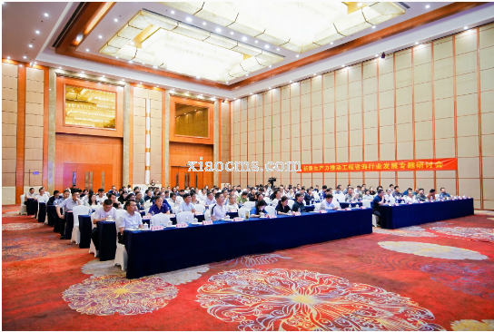 创新驱动，转型升级——  新质生产力研究会与协会战略联盟签约仪式圆满举行