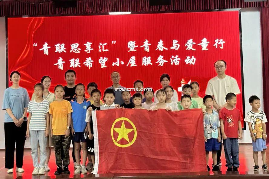 以爱之名 传递温暖