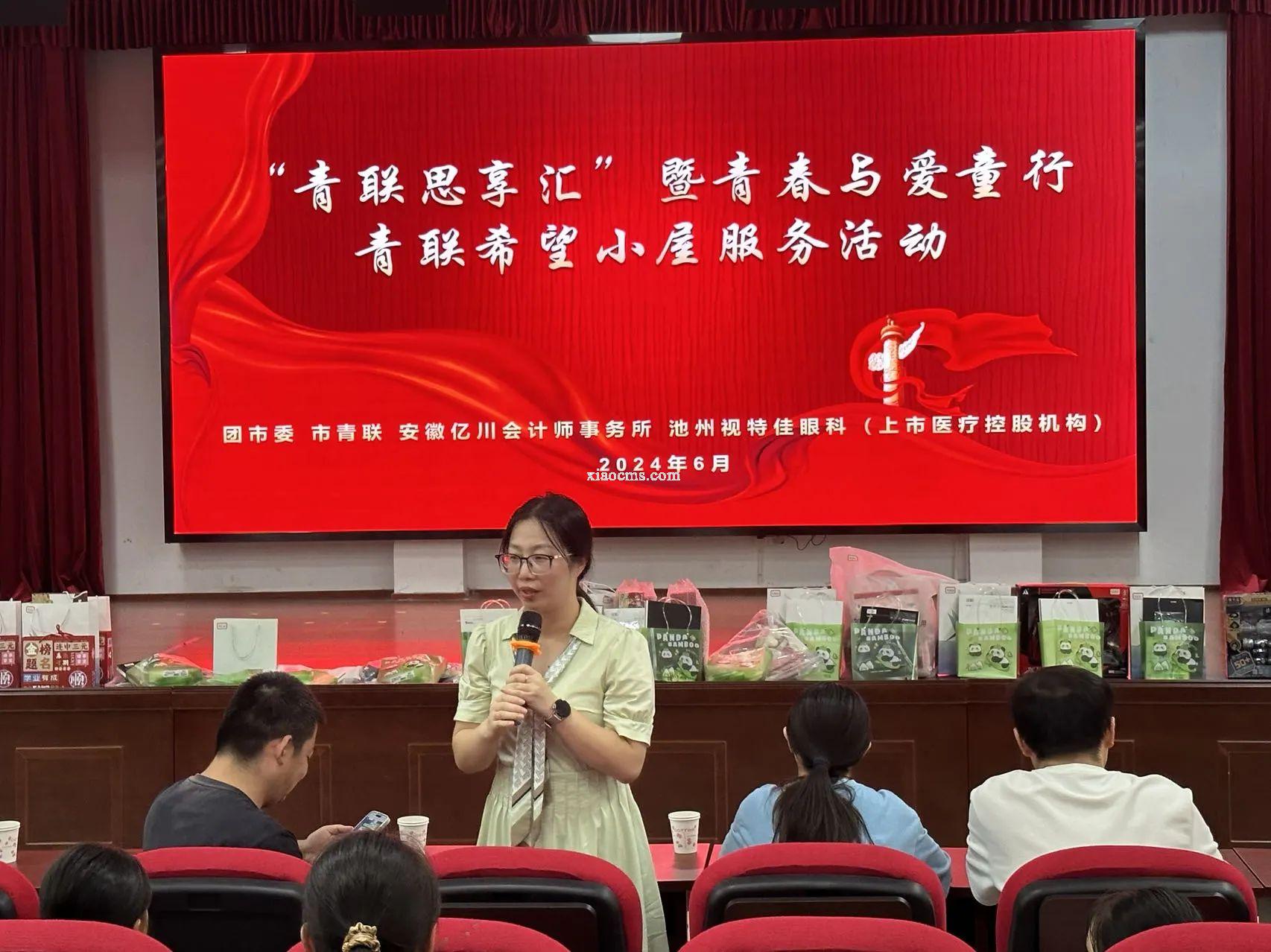 以爱之名 传递温暖