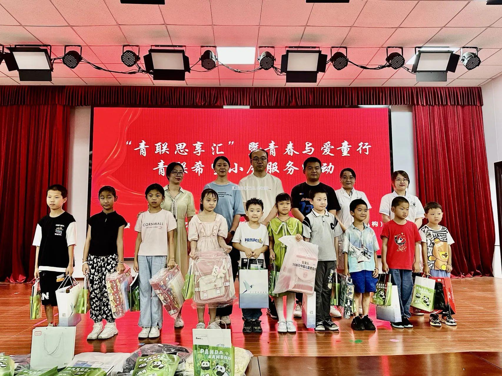 以爱之名 传递温暖