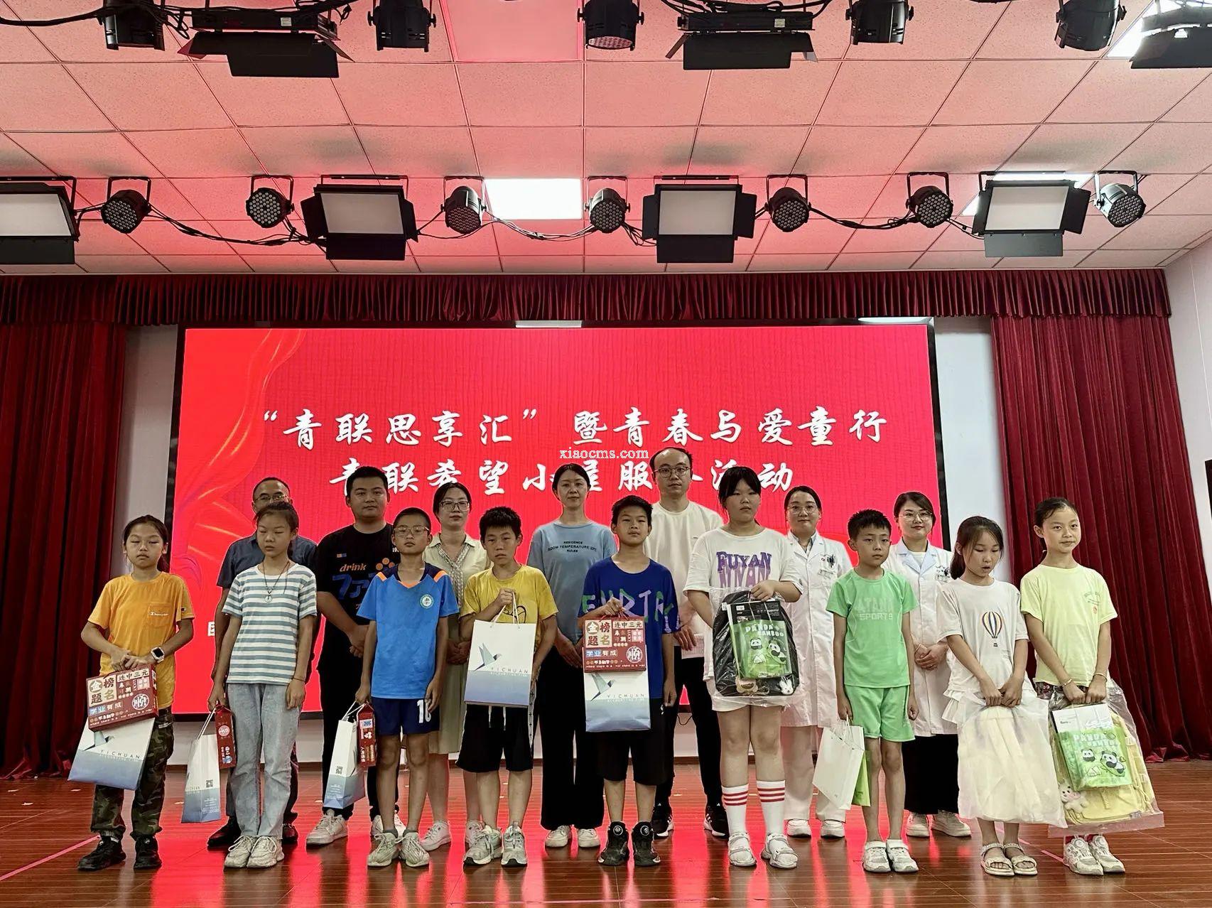 以爱之名 传递温暖